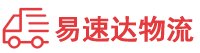 湘西到潮安区物流公司